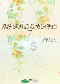 三小只僵尸的游戏时间7