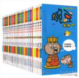 拿破仑：全面战争