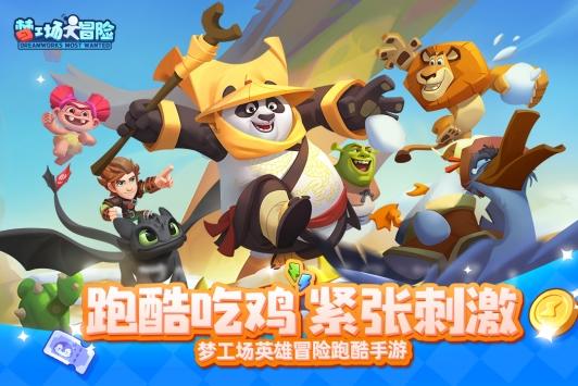 逃离天鹅森林