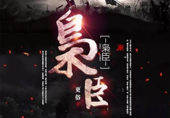 勇士防御战2