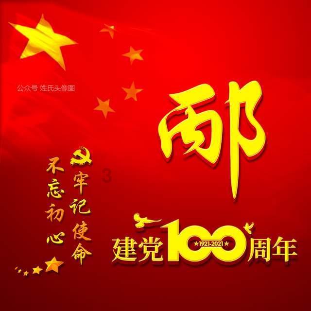 牛角勇士2