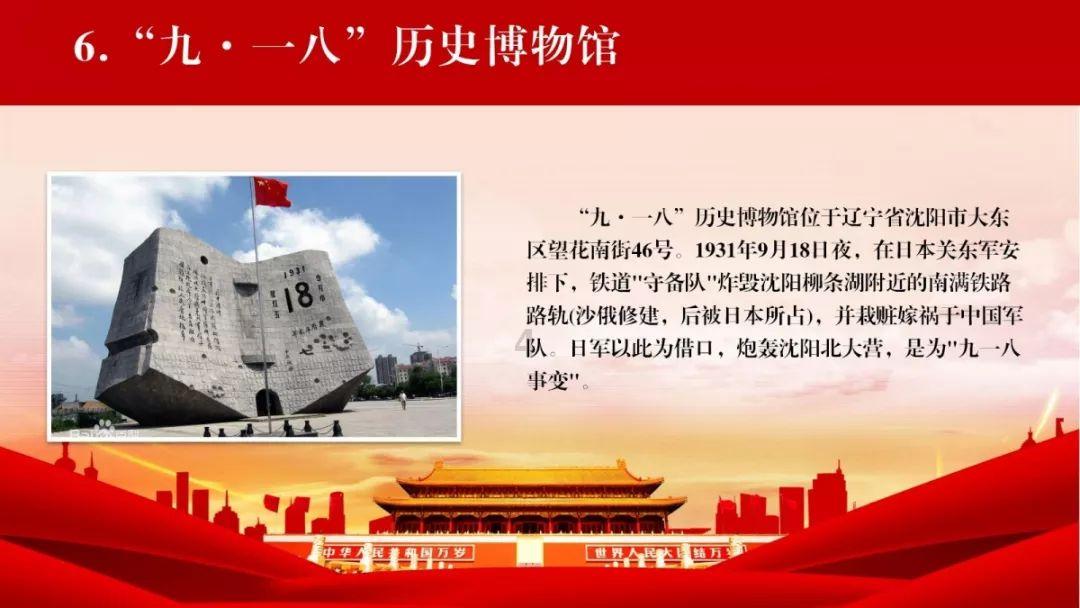 精彩乒乓球赛