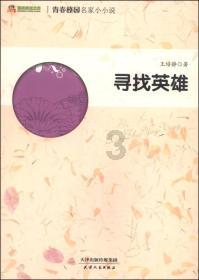 篮球全明星赛2